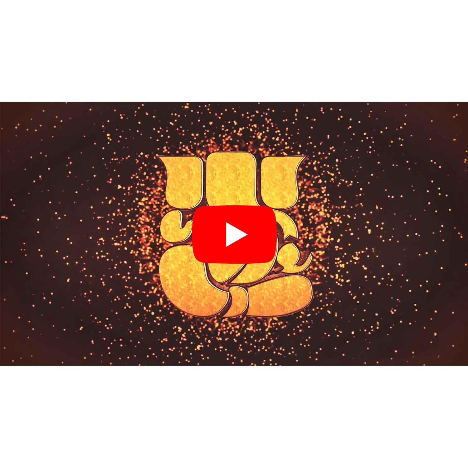 Shimmering Lights Wedding Invitation