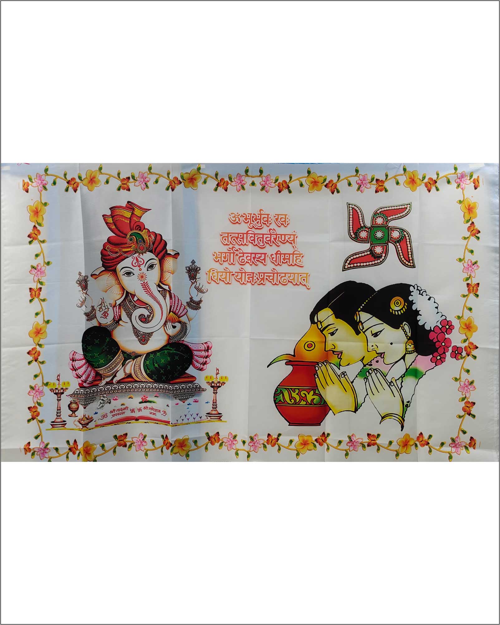 Ganpati Design Printed Antarpat