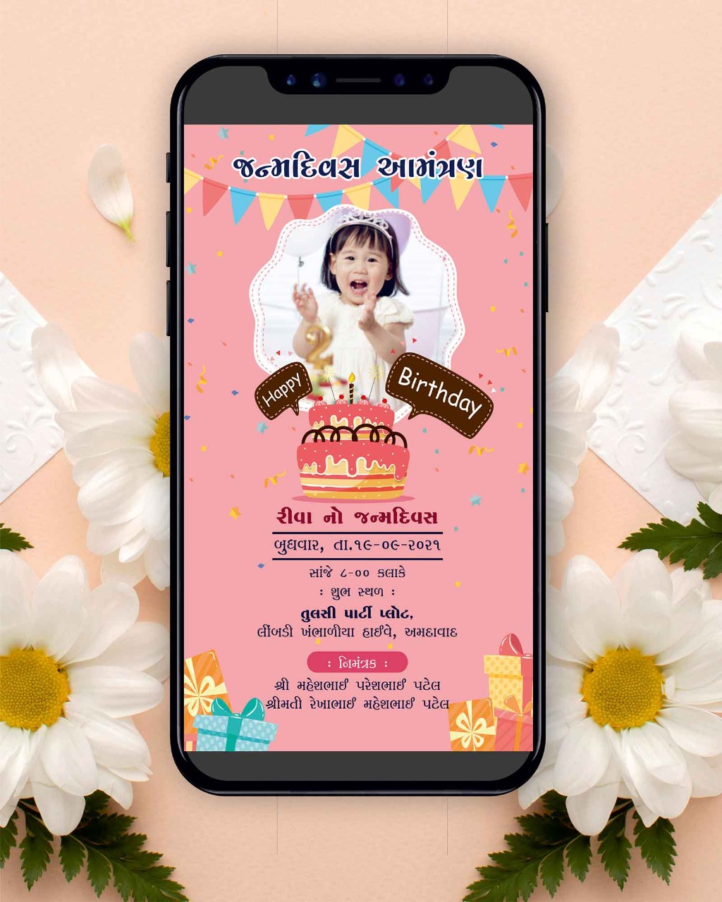 Party Theme Birthday E-Card