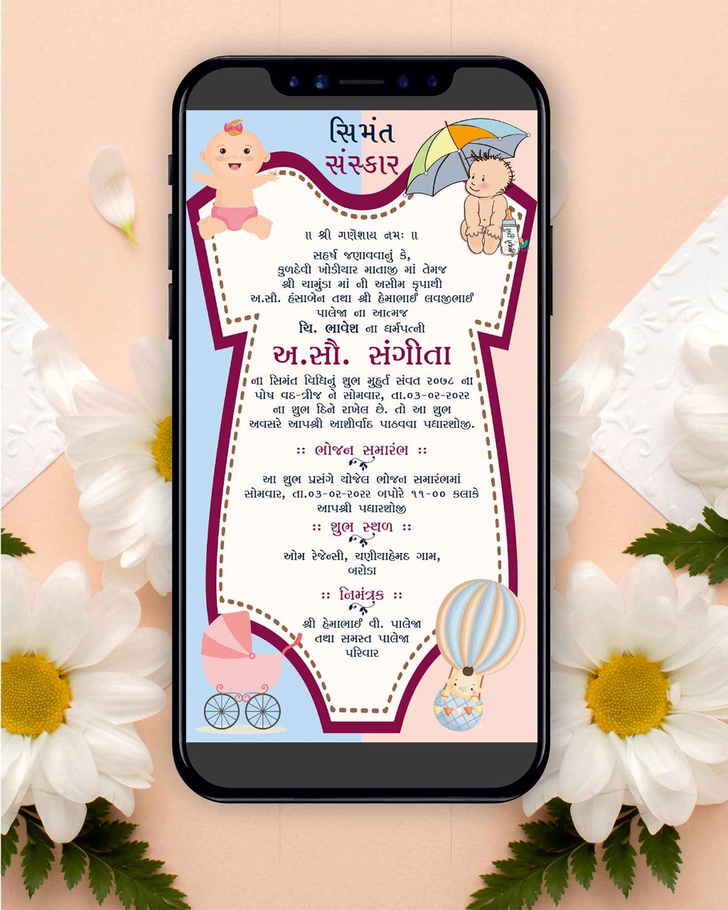 Blue And Pink Baby Shower E-Card