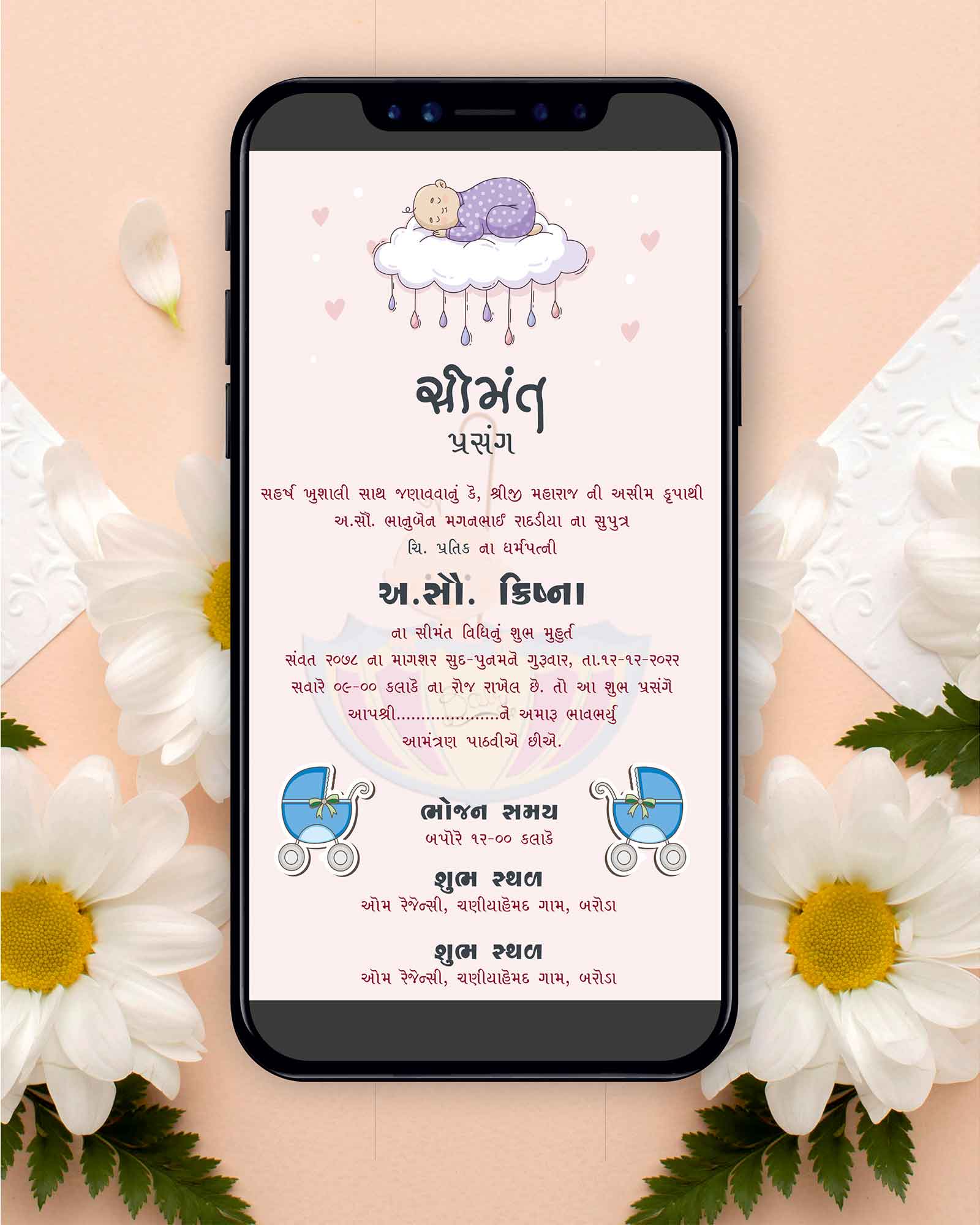 Heart Theme Baby Shower E-Card